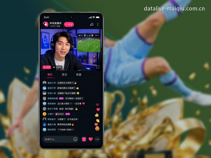 MK体育客户端，更省流量的掌上体育直播