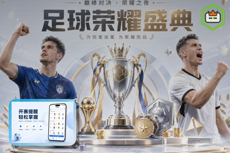 关于更换新设备的使用安全