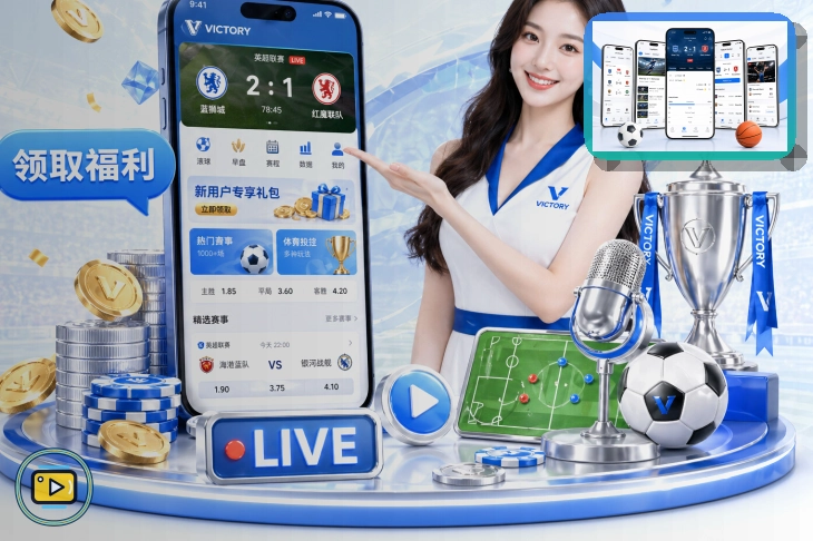 2026美加墨世界杯赛程与球队官方推广主图